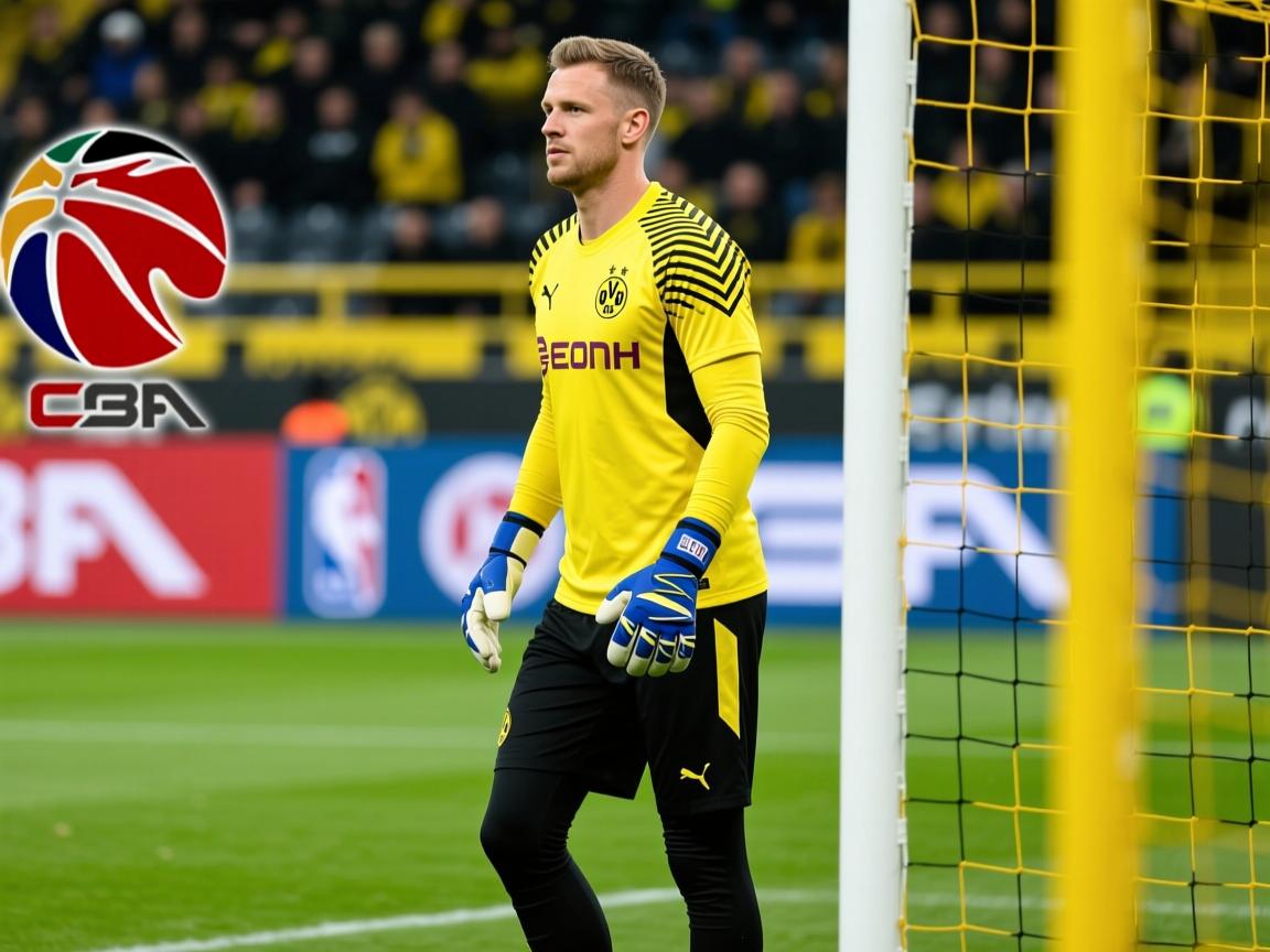 多特蒙德门将伯兰德因伤下周恢复训练