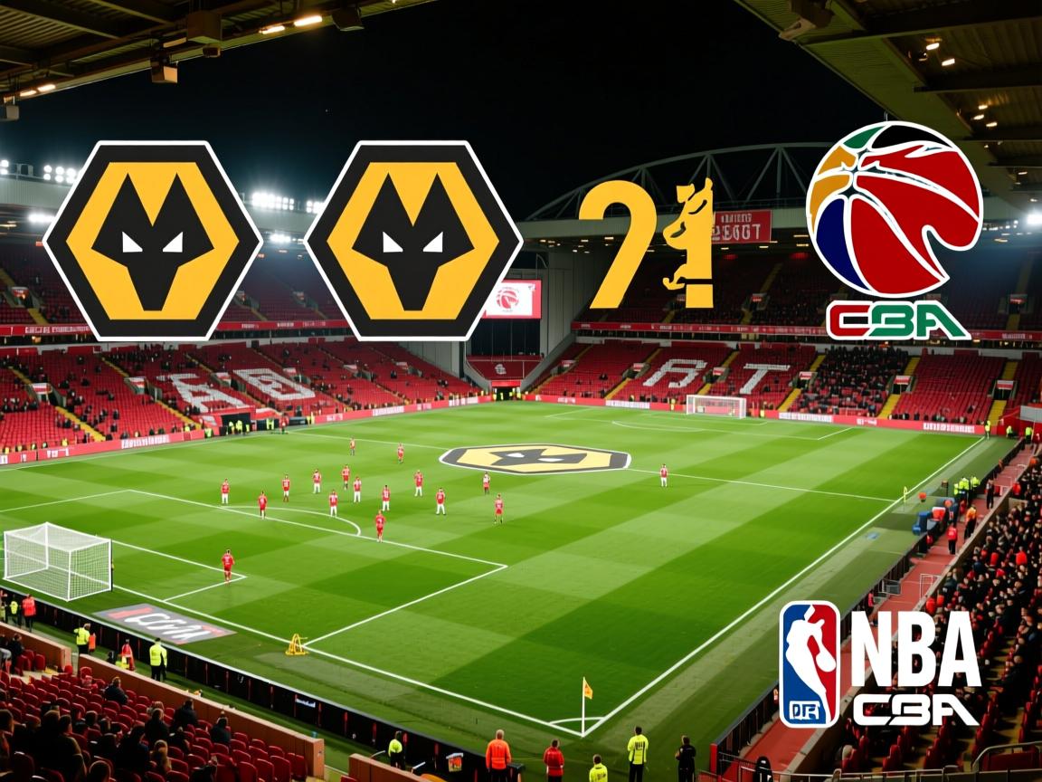 利物浦客场击败狼队，继续领跑积分榜